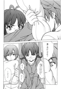 (COMIC1☆3) [Tiny Feather (Sin-Go)] Ricchan wa Fukigen Desuyo? (THE iDOLM@STER)