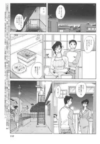COMIC Men's Young 2007-04