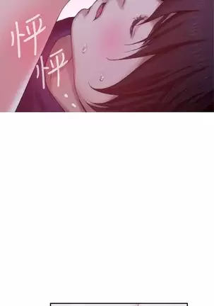 S-Mate 1-86 官方中文（連載中）