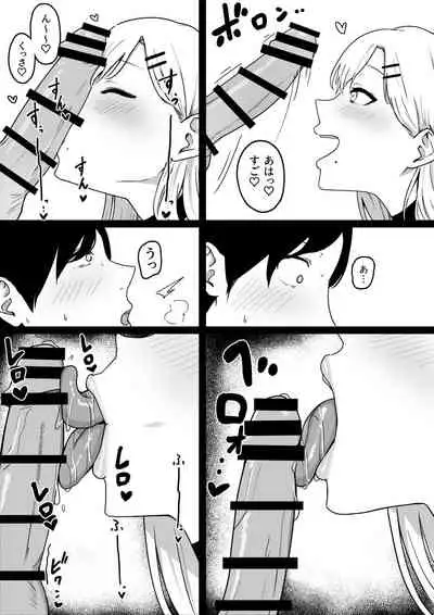 Dosukebe JK Gal no Honki Sakusei