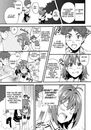 Tsundero (decensored)