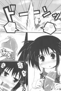 (C80) [No Time!! (Satsuki Gen)] Princess Dining (Lotte no Omocha!)