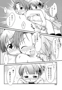 Hin-nyu v37 - Dai Hin-nyu Ace