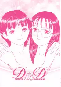 [Grace] shoujo no tama go