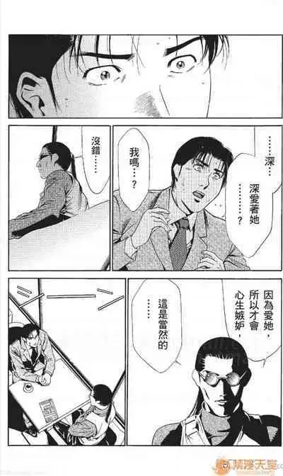 セレブ那由 AVない若奧さま