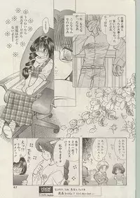 Comic Papipo 1999-01