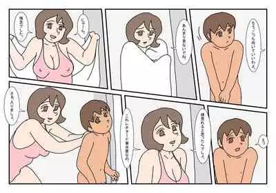 [Rakugaki] Makoto-kun Tomodachi no Okaa-san Sono 3