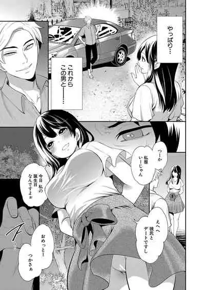 COMIC Mugen Tensei 2022-05 [Digital]