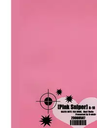 [H-eichi) Pink sniper (Death Note) (yaoi) [eng]