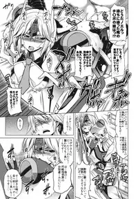 (C84) [STUDIO TIAMAT (TANABE)] BREAK BLUE DOUBLE ENGINE (BLAZBLUE)