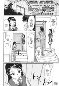 [Kaneko Toshiaki] Inner Equal Bloomers Ch. 1-8 [English] [Clearly Guilty Translations]