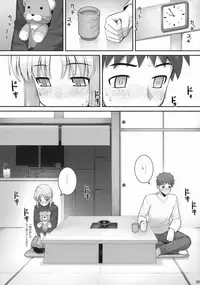 (C88) [RUBBISH Selecting Squad (Namonashi)] RE Soushuuhen 03 (Fate/stay night)