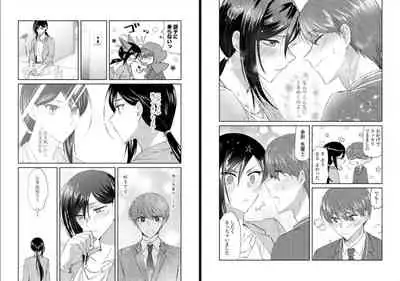 オオカミさんと赤ずきんくん