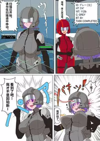 [DARKANGEL] Among Us [暗黑兄贵个人汉化]