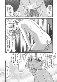 [Yumeori Amu] Grapefruit Biyori