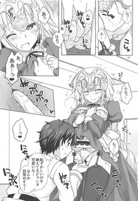 (C93) [Marimoya (Mori Marimo)] Seijo Jeanne Maid de Gohoushi (Fate/Grand Order)