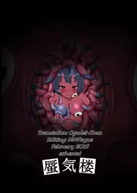 [Roukishin (Kanda)] Shoujo → Kisei [English] [Ogodei-Khan]