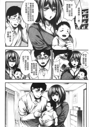 中出し100人できるかな