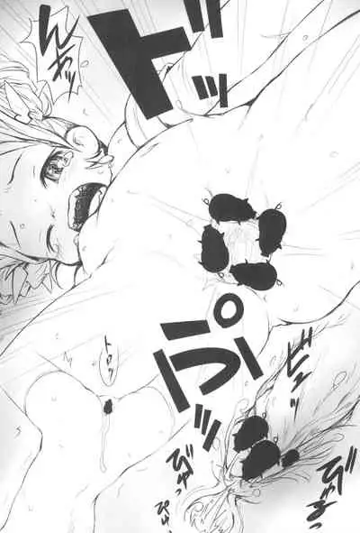 (Puniket 24) [Points (HAM)] Hajimete no Furu Furu (Monster Hunter)