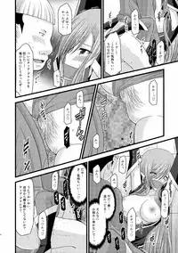 [valssu (Charu)] Melon ga Chou Shindou! R5 (Tales of the Abyss) [Digital]