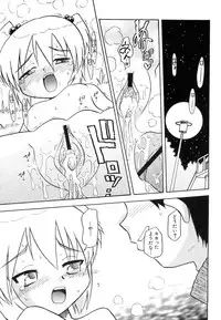 Hin-nyu v37 - Dai Hin-nyu Ace