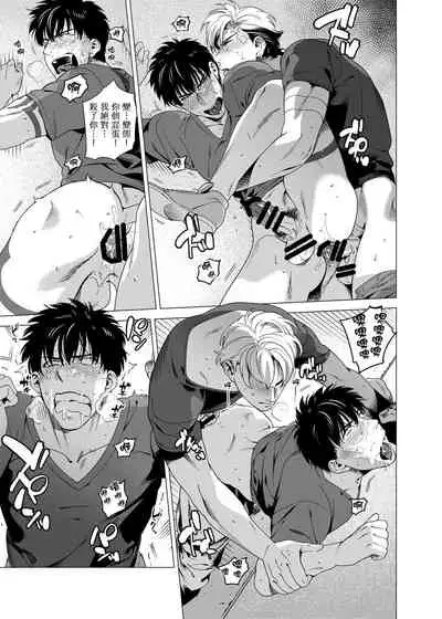 DARKNESS HOUND | 黑暗猎犬 01-06