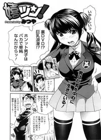 COMIC Megastore-H [2008-08]