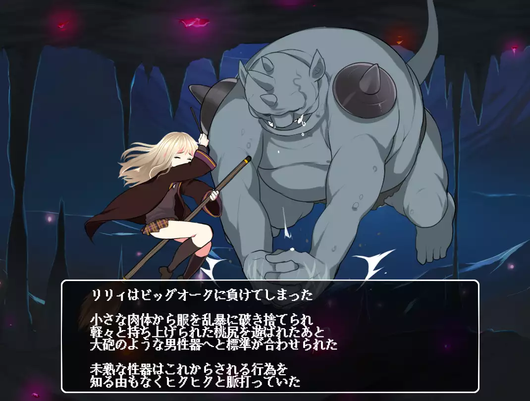 Mahou Shoujo Lily ~Mazoku ni Makeru Tabi ni Ryoujoku Choukyou Sareru Monogatari~