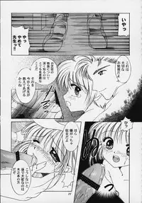 [APRICOT PIE (Miyake Hikaru)] Apricot Collection (CardCaptor Sakura)