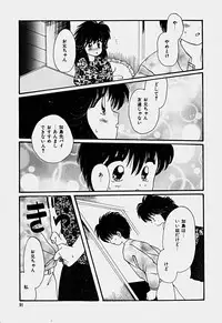 [Hoshiai Hilo] Shoujo Soushitsu