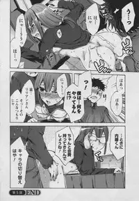 [Emua] Offline Game Vol.1