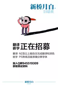 (C93) [ECHO (Echo Jiro)] Toriaezu Nama de [Chinese] [王老板x新桥月白日语社]