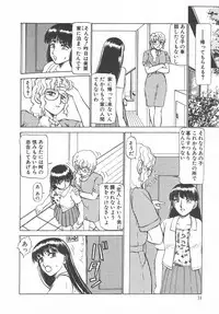 [Ayasaka Mitsune] Tottemo DANGER Bunny-chan!! SIDE-B