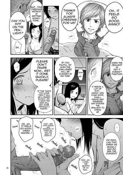 Doki Doki ❤ Ticket Challenge!