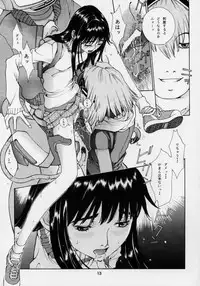 (C58) [CHEAP CHEAP (Harazaki Takuma)] HEAVENLY 8 (FLCL) [English]