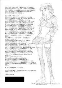 [GADGET (A-10)] OUTPUT (Various)