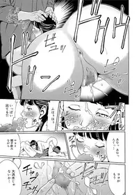Canopri Comic 2011-09 Vol.11 [Digital]