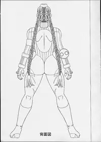 [Shiroganeya] Kilometer 10.1 Sokuryouban (Street Fighter)