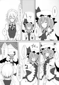 (C78) [Kochou no Yume (Utakata)] Provocative gesture (Touhou Project)