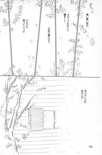 [Makimura Miki] Warai no Ousama