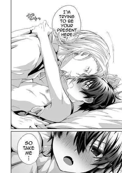 [trigger.m (Emu Emuo)] Akuma Santa no Okurimono [English] [fish] [Digital]