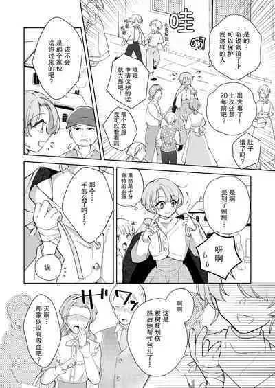 ore wa kimi o sukini nanka naranai. | 我才不会喜欢上你