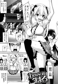 [Yahiro Pochi] Hame Pero