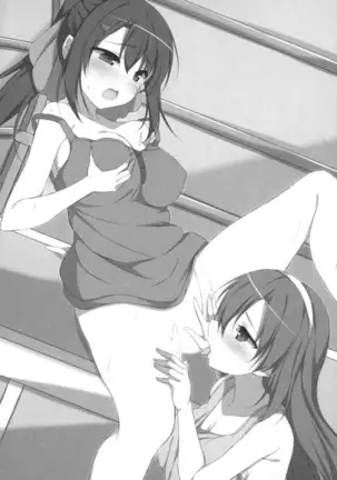 百合色コーディネート