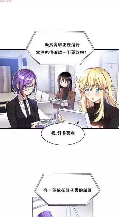 中文韩漫 初恋豚鼠 ch.1-10 [chinese]