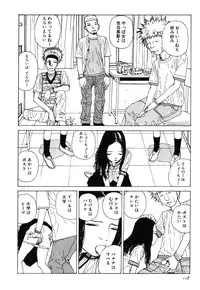 [Kago Shintarou] Rokushiki Tensou Atraxia