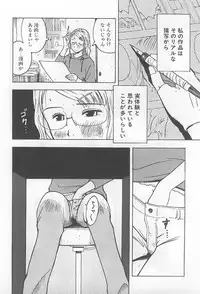 [Uramac] Hana -Uramac Sakuhinshuu-