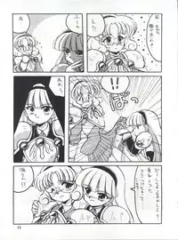 (C47) [Studio Miki Shinsha (Hal)] Cephiro (Magic Knight Rayearth)