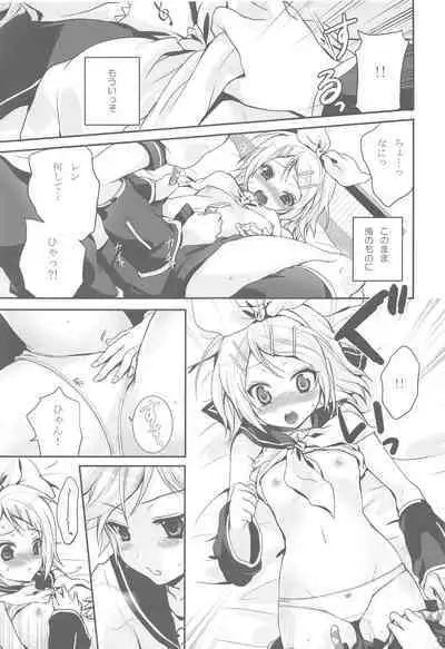 Amanatsu Romance