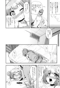 Anthology - PLUM LS 03 [2011-01-28] (Book) (HQ)